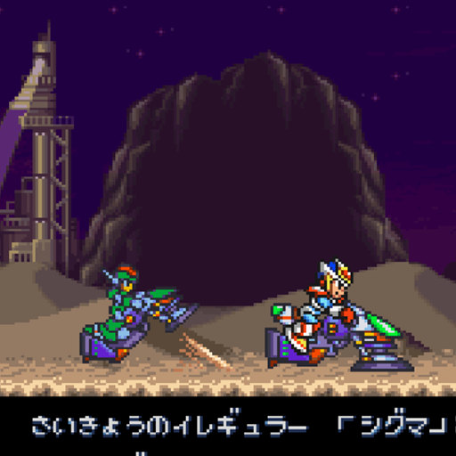 洛克人X2無敵版2