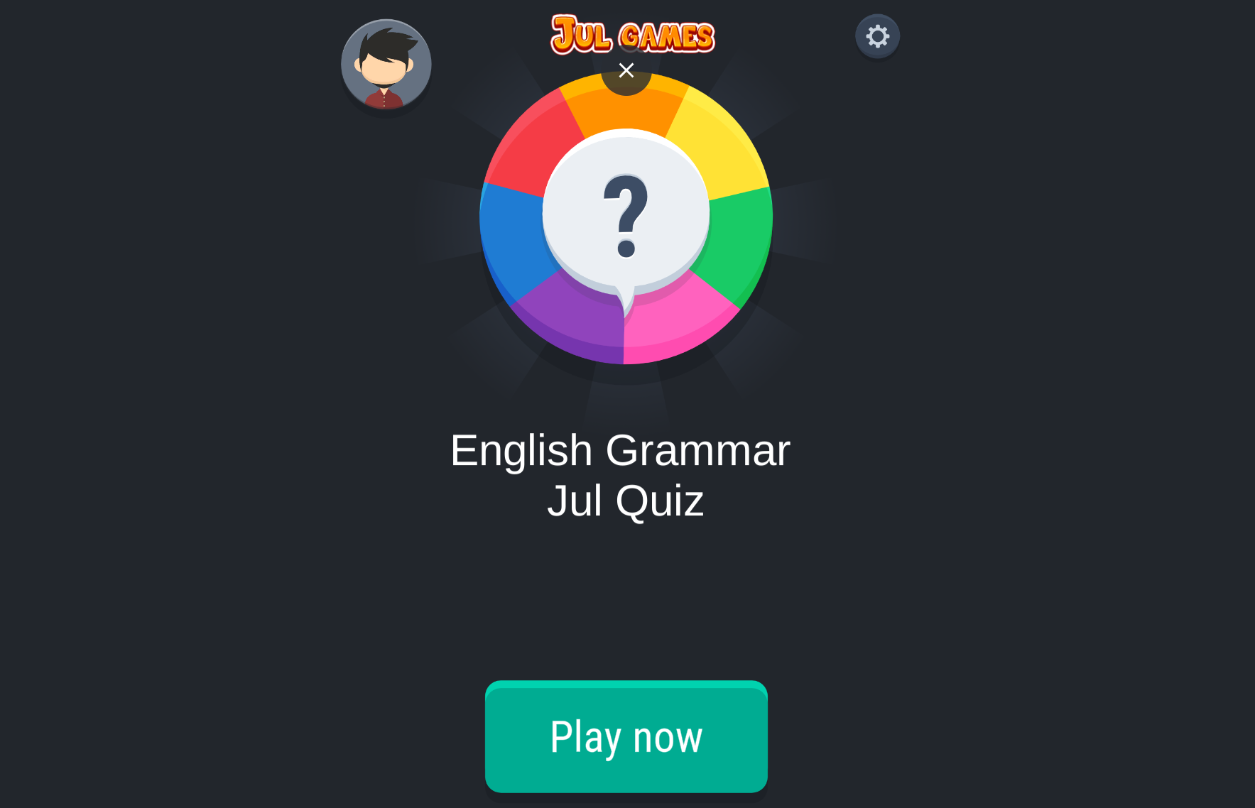 英語文法測驗