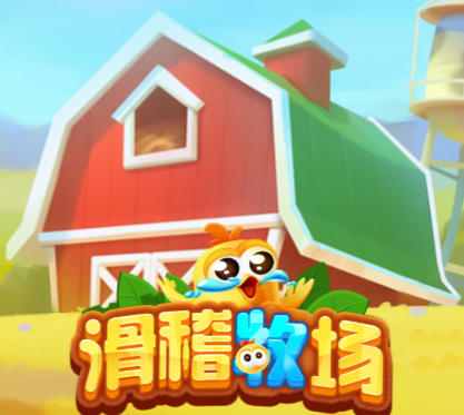 小豬快逃:動物合併