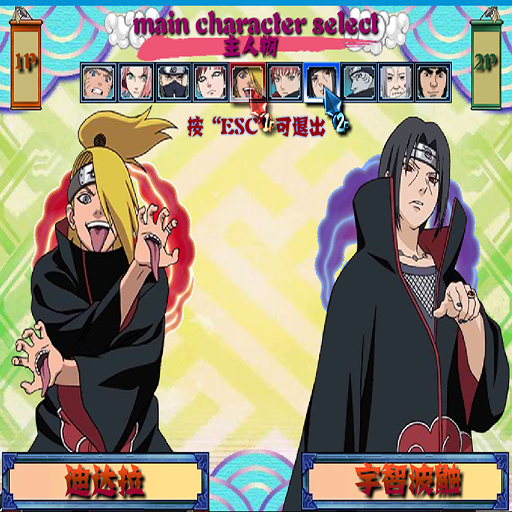 火影忍界風暴:風影奪還章