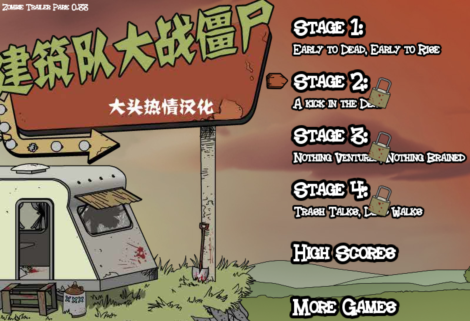 建築工隊大戰殭屍中文無敵版