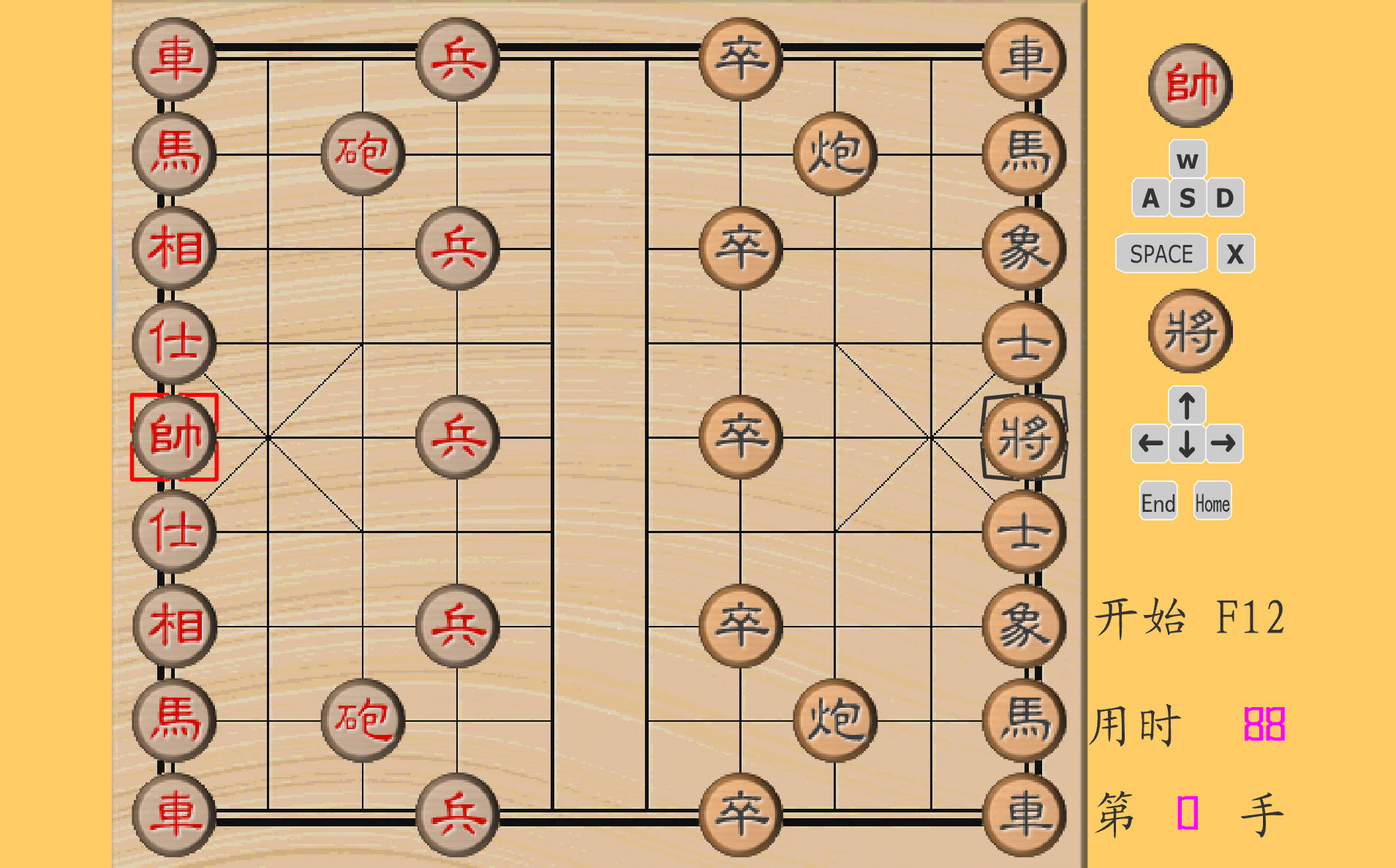 兩人象棋