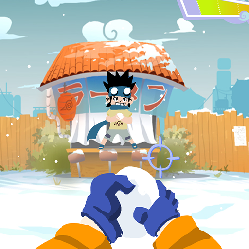 鳴人與木葉丸打雪仗