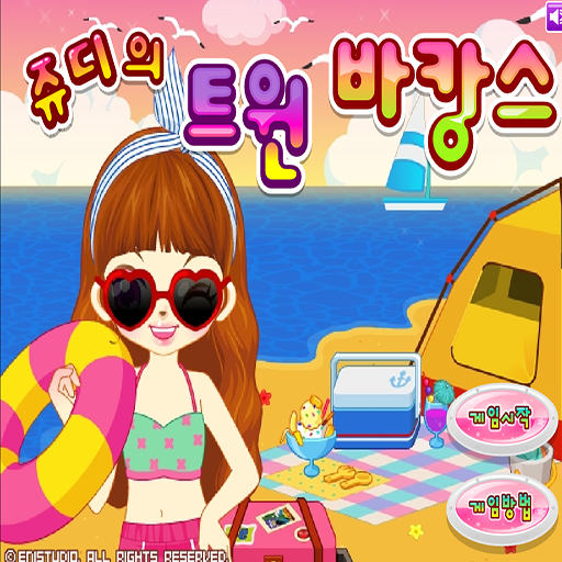 阿Sue鎂光燈下的秘密