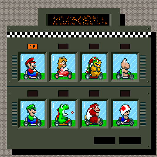 马里奥赛车双人版