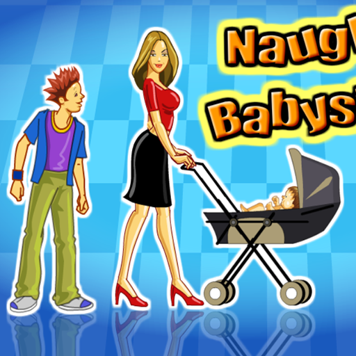 保母小姐请乖一点