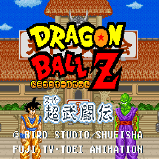 七龍珠Z：超武鬥傳雙人版