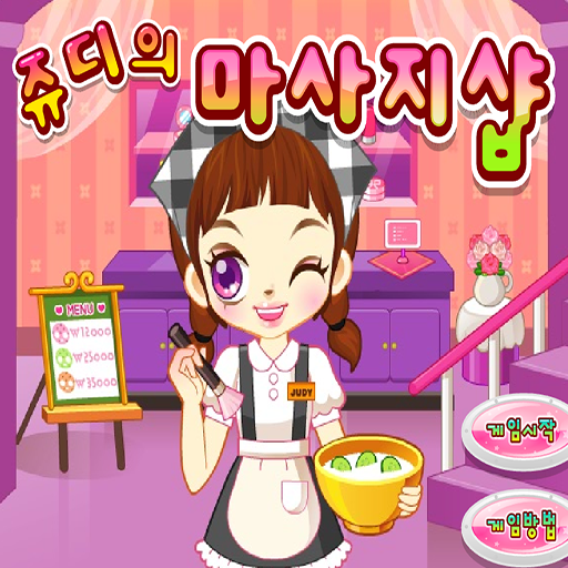 阿Sue面膜美容護理