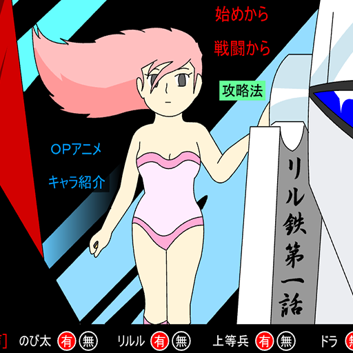哆啦a夢之最終戰役
