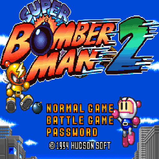 真-炸彈超人2雙人版