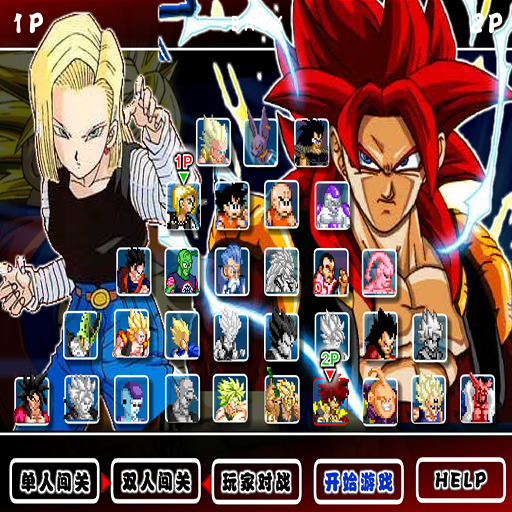 龍珠激鬥2.9無敵版