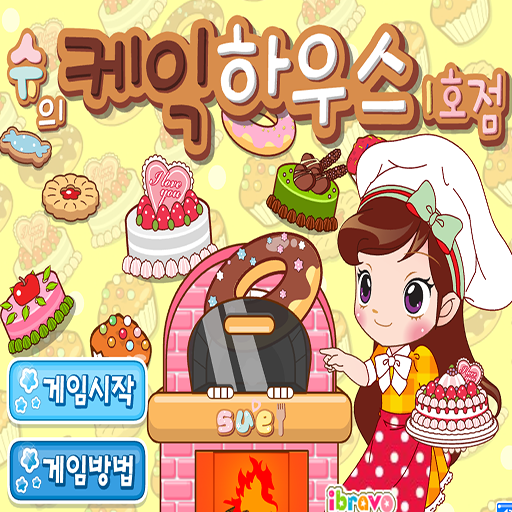 阿sue甜點烘焙坊