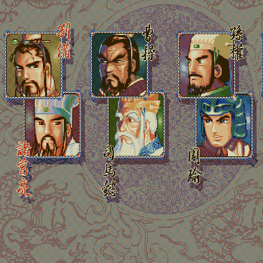 武將爭霸2雙人版