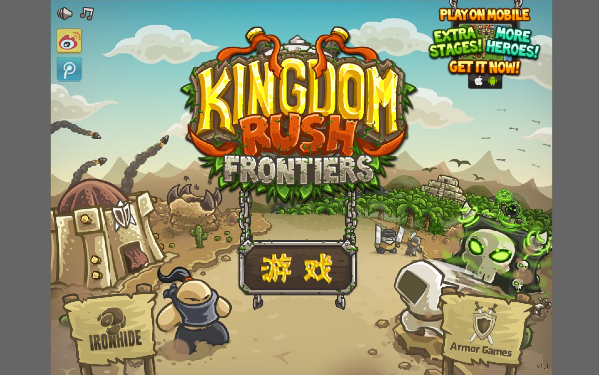 皇家守衛軍之最前線英雄全開中文版