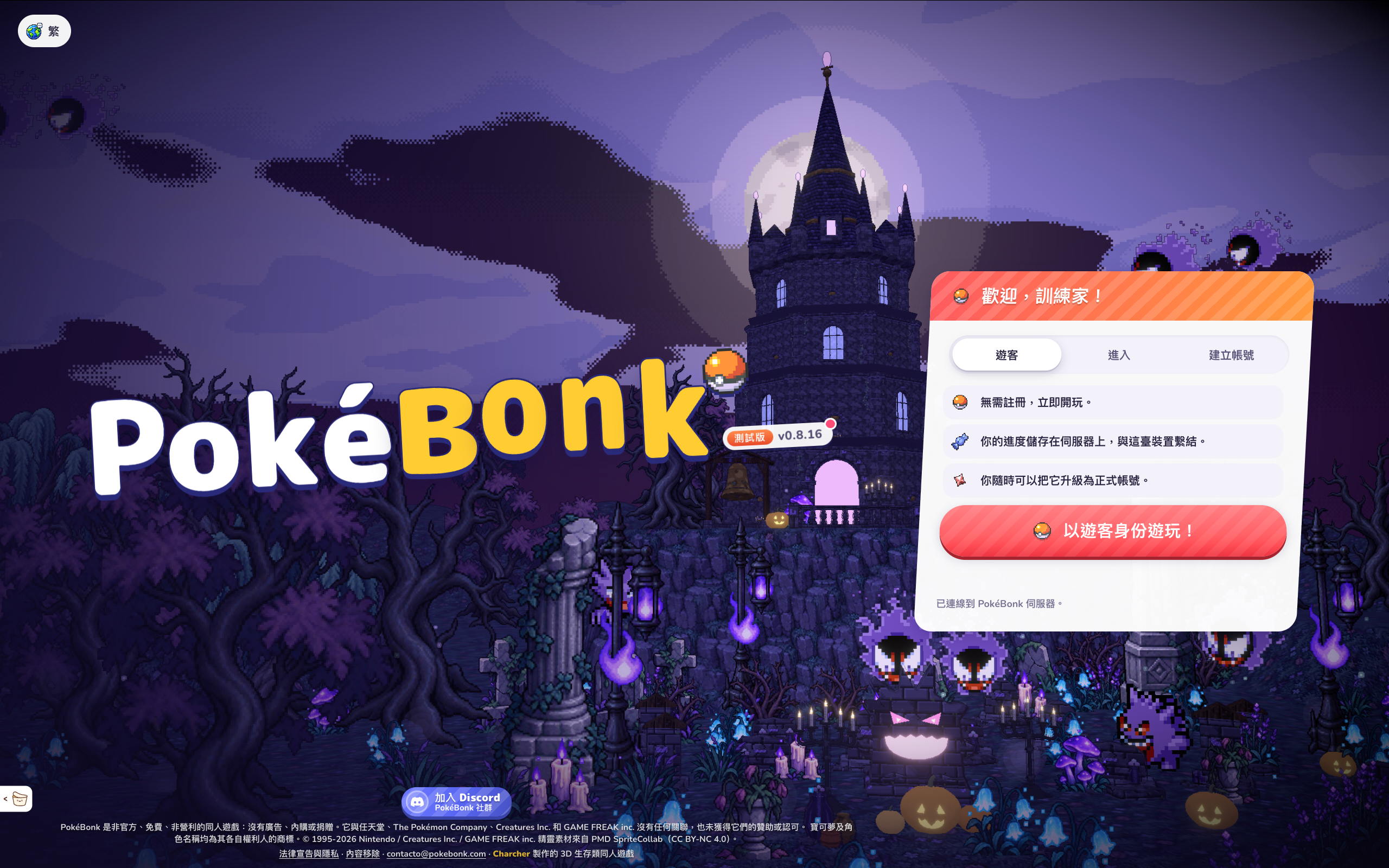 PokeBonk