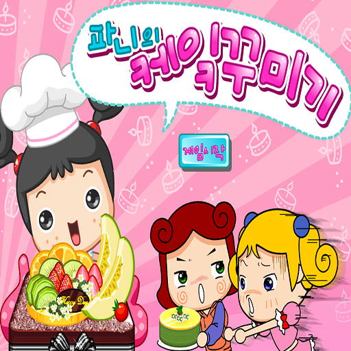 大頭妹洋菓子甜點師