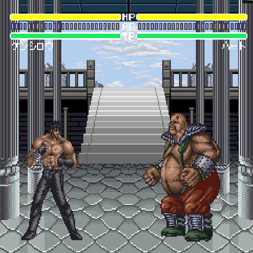 真-北斗神拳6