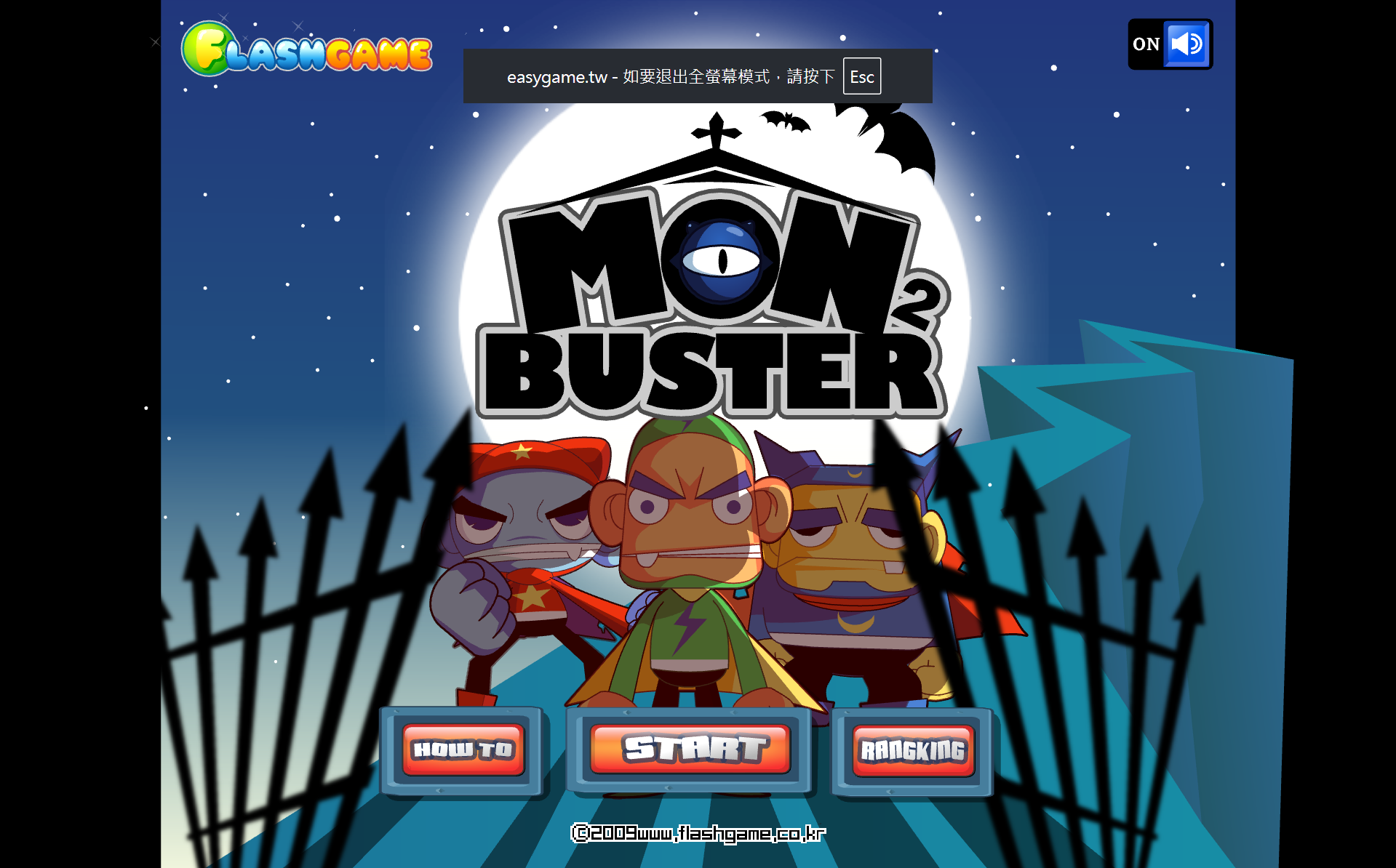 怪物头像对对碰