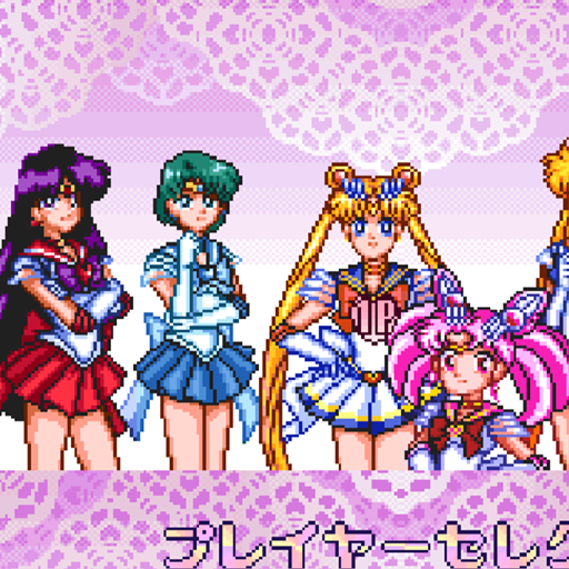 美少女战士2 双人版