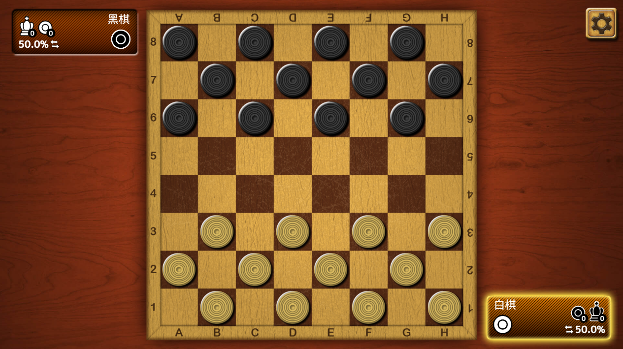 大師跳棋線上對戰