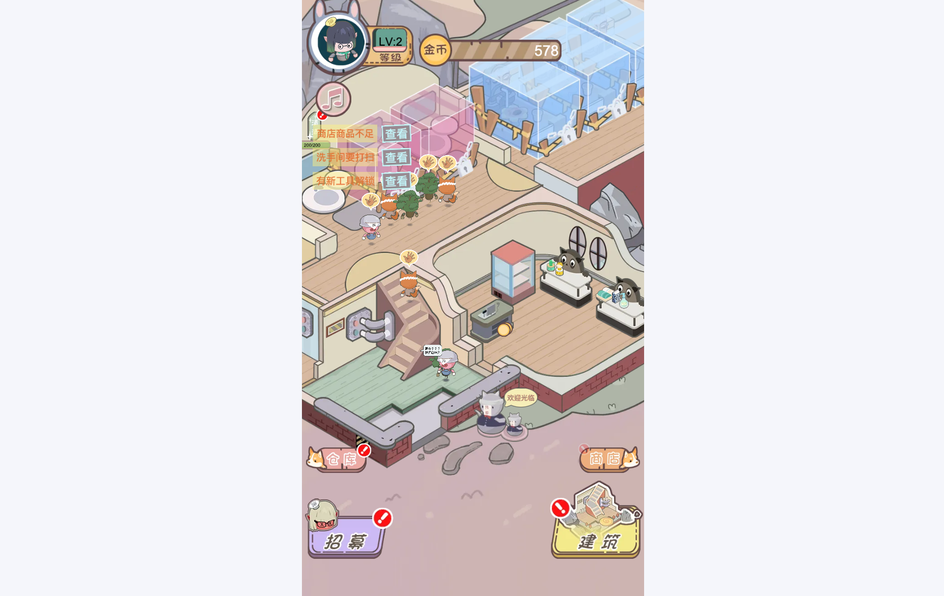 五星卫生院