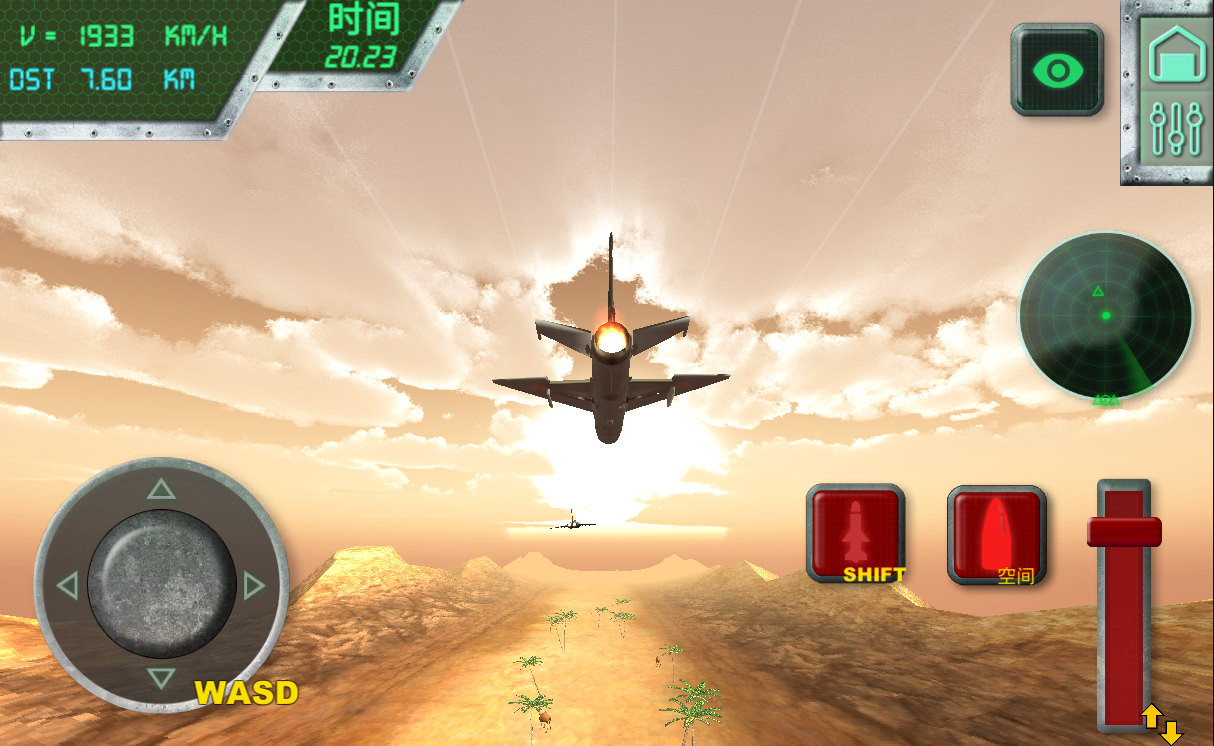 狂烈之鷹噴射戰鬥機