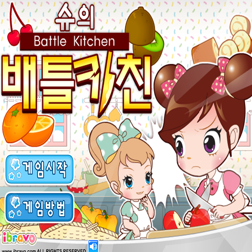 阿Sue廚房大作戰