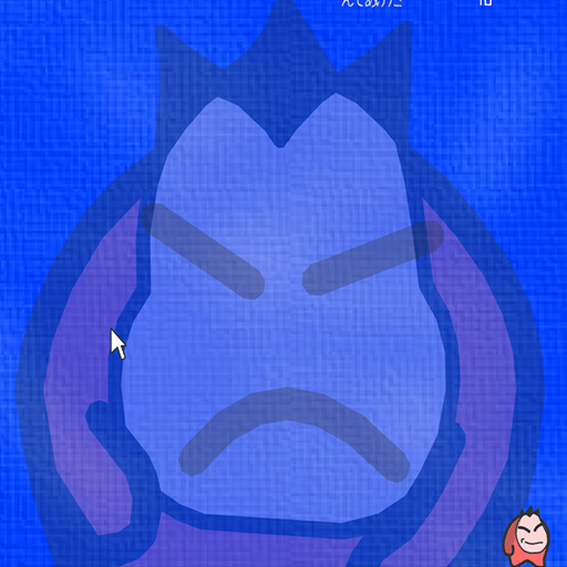 滑鼠超人