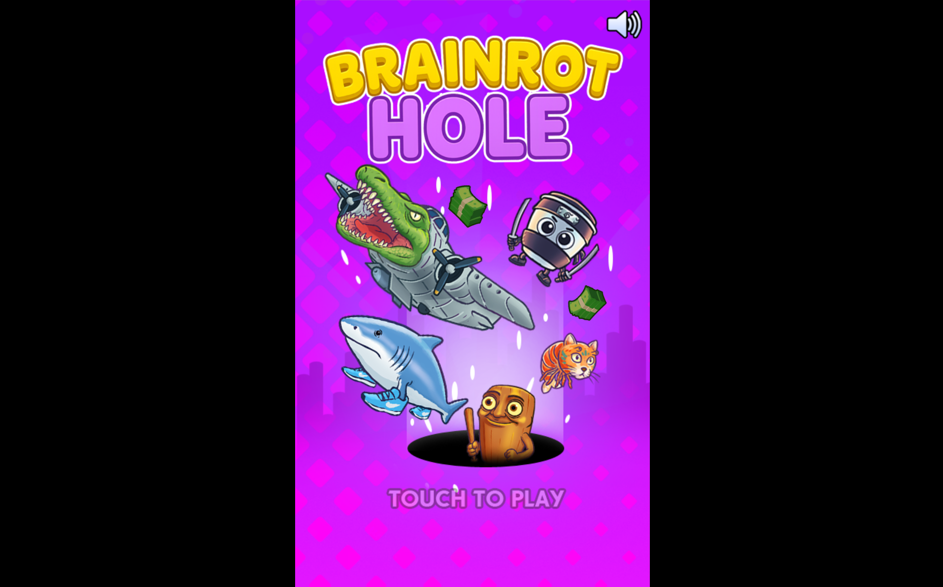 腦腐黑洞大作戰