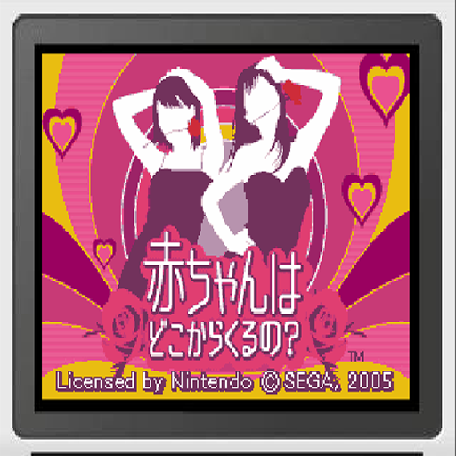 電眼美少男