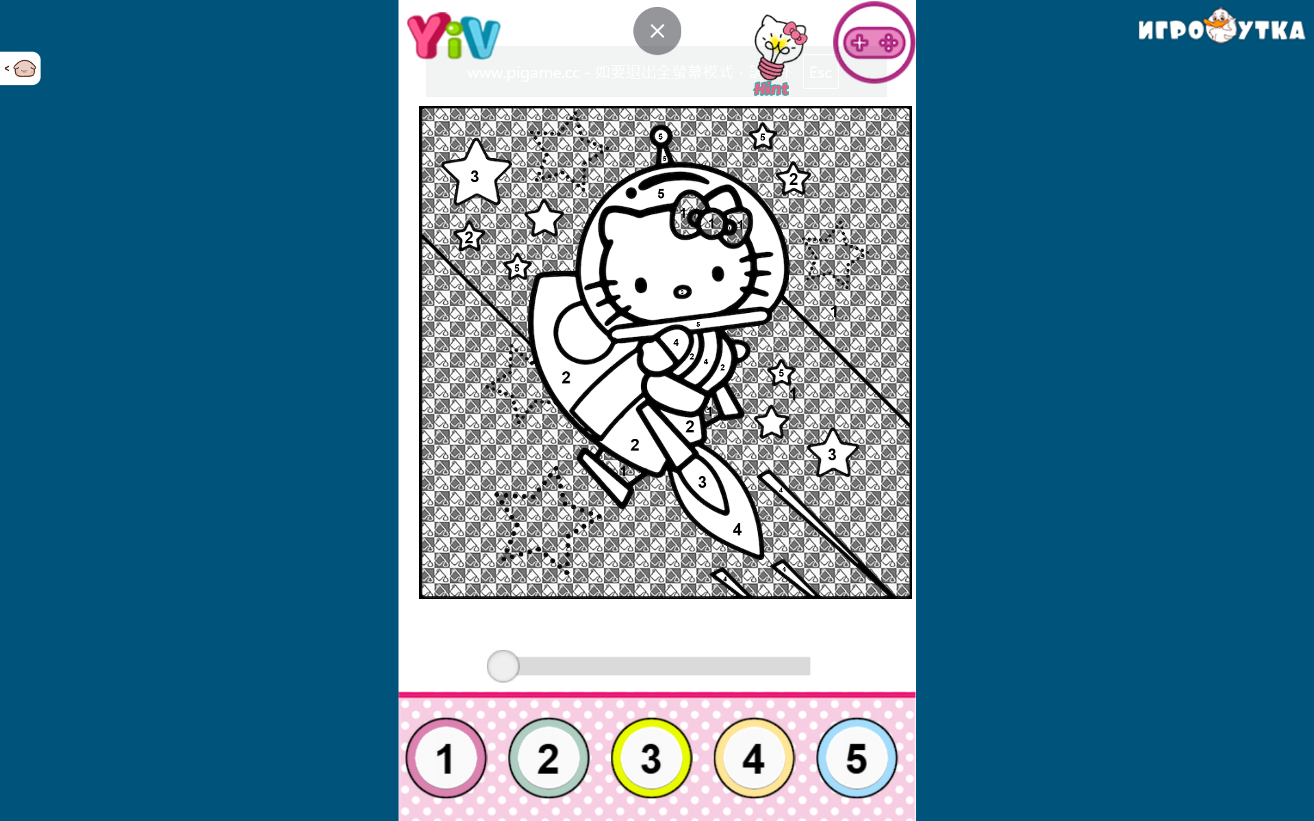 Hello Kitty 填色塗鴉簿