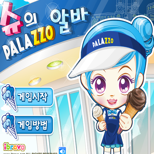 阿Sue融化煩惱的滋味