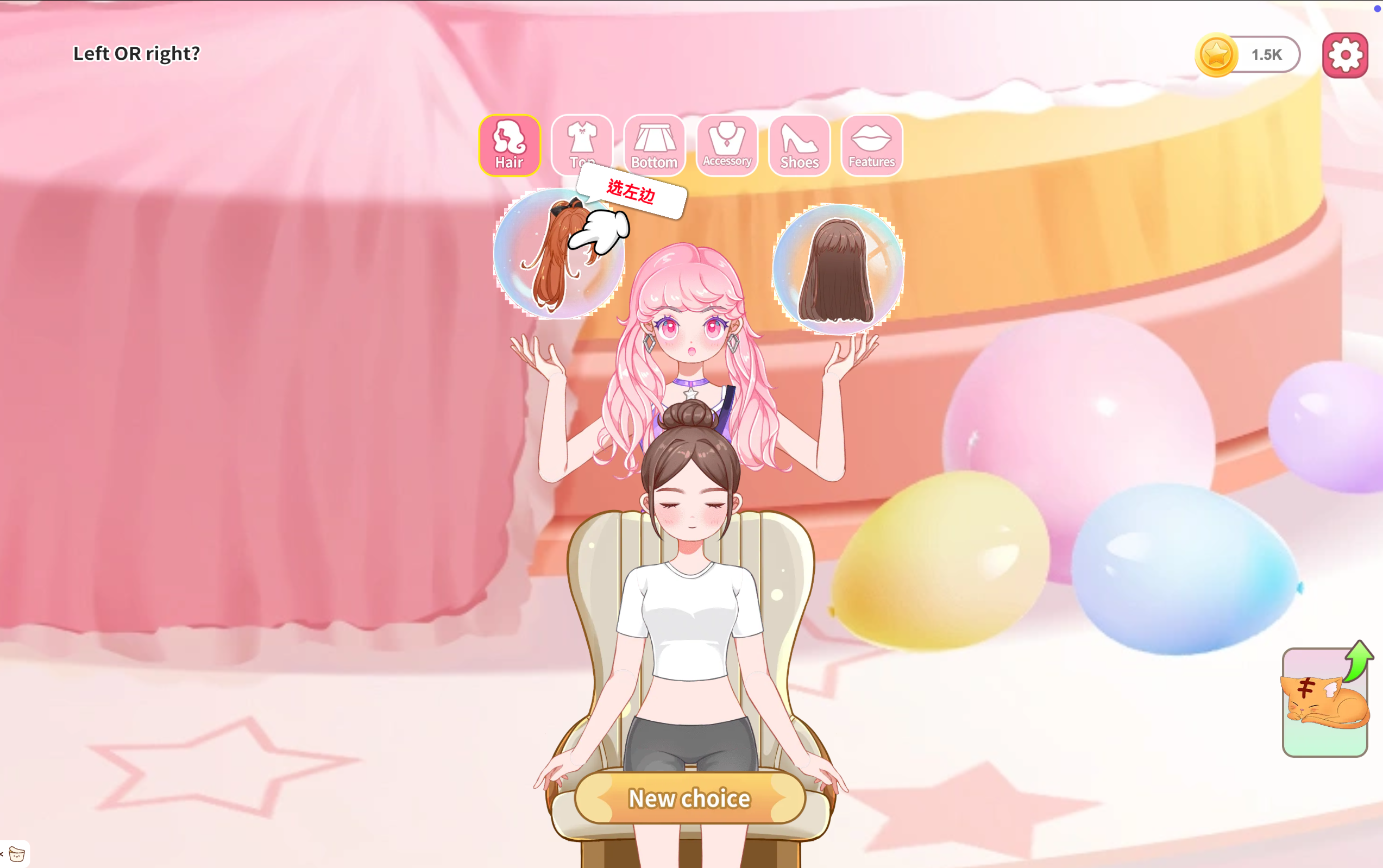 Super Dress-Up