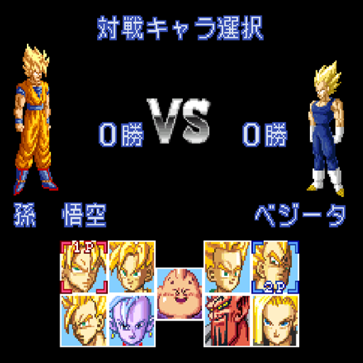 七龍珠Z 超武鬥傳3