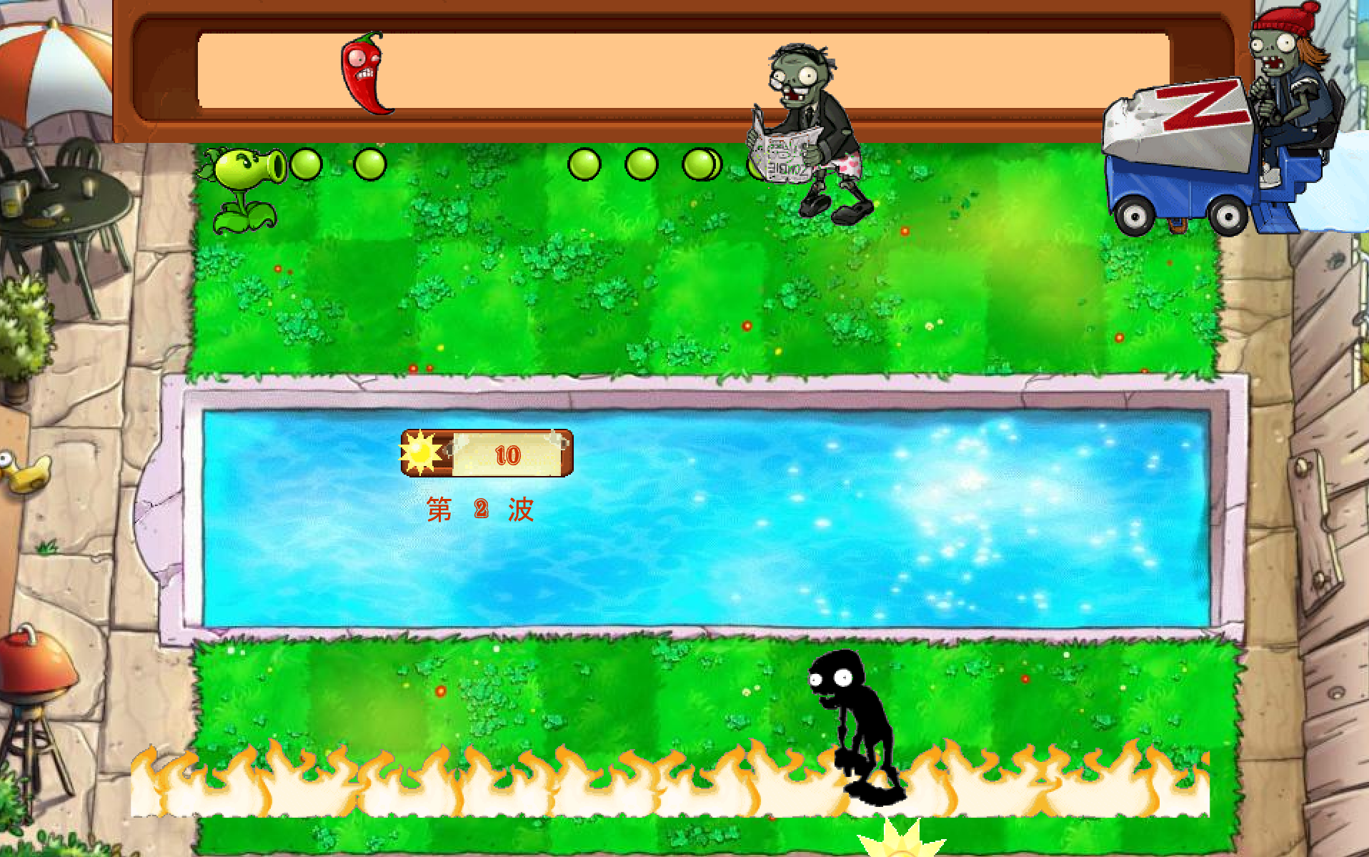 植物大戰殭屍:花園戰爭