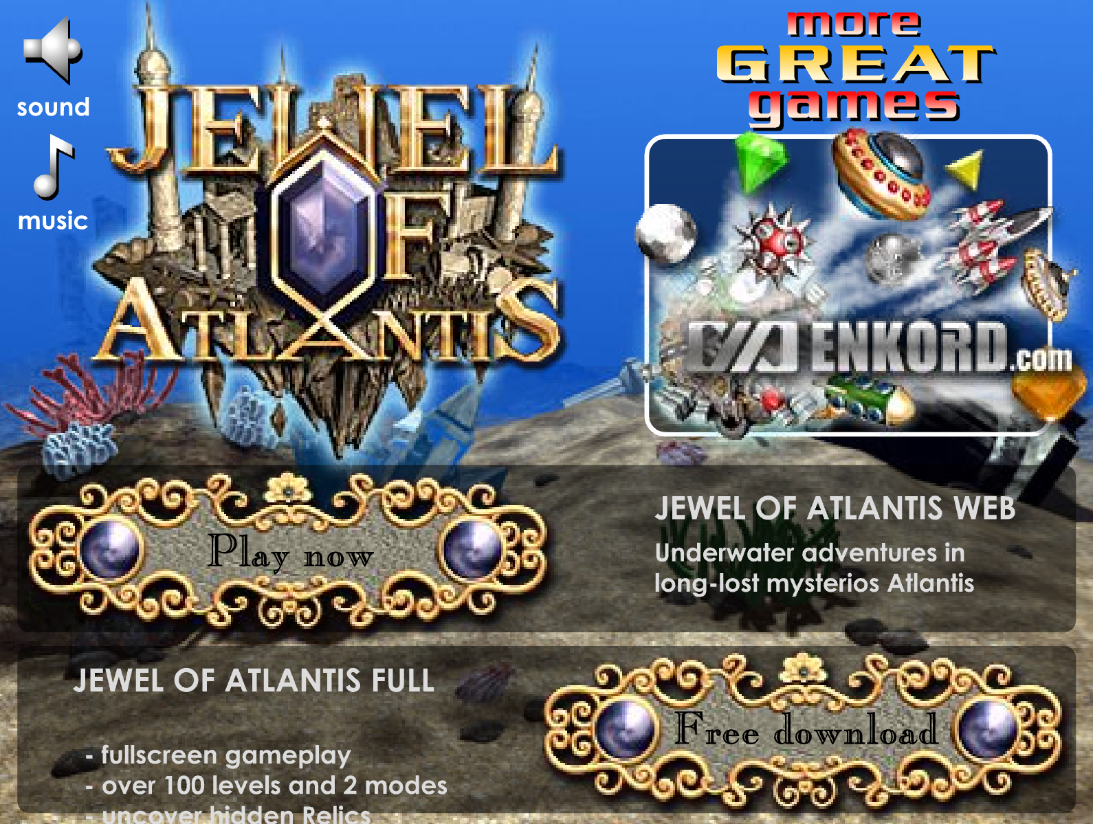 亞特蘭提斯寶石