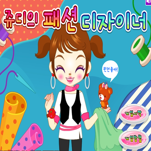 阿Sue潮流服飾店