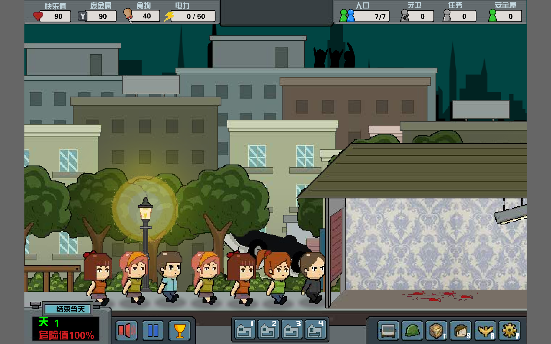 荒廢的殖民地中文版