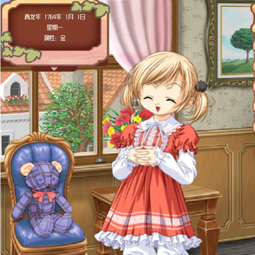 美少女成长计划5.2中文版