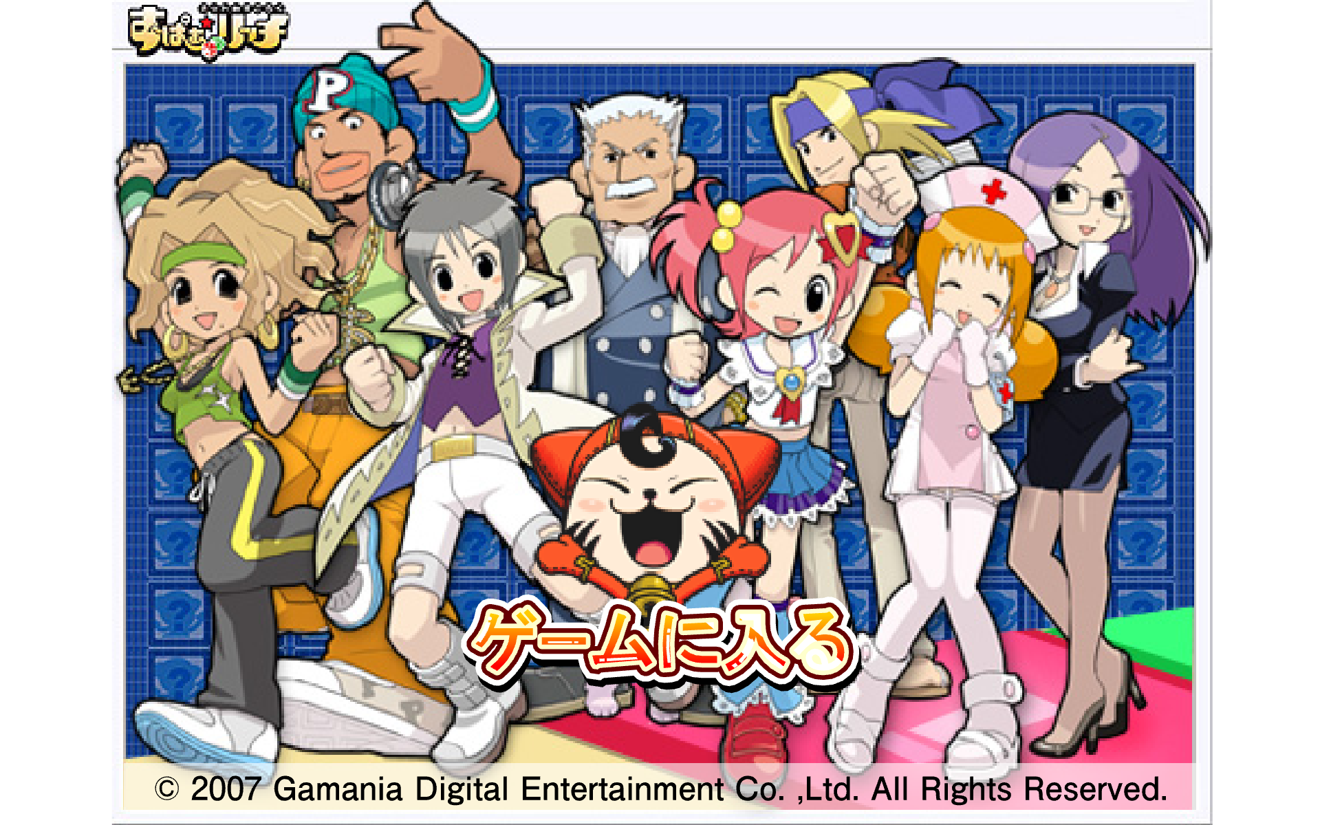 猫猫梦幻大富翁