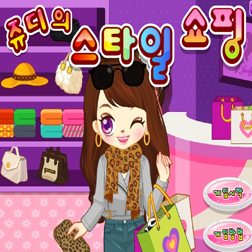 阿Sue百變換裝秀