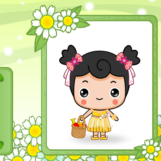 大頭妹韓流換裝