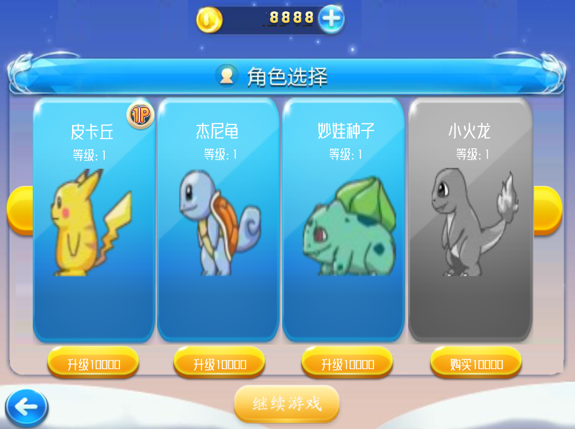 植物大戰殭屍寶可夢