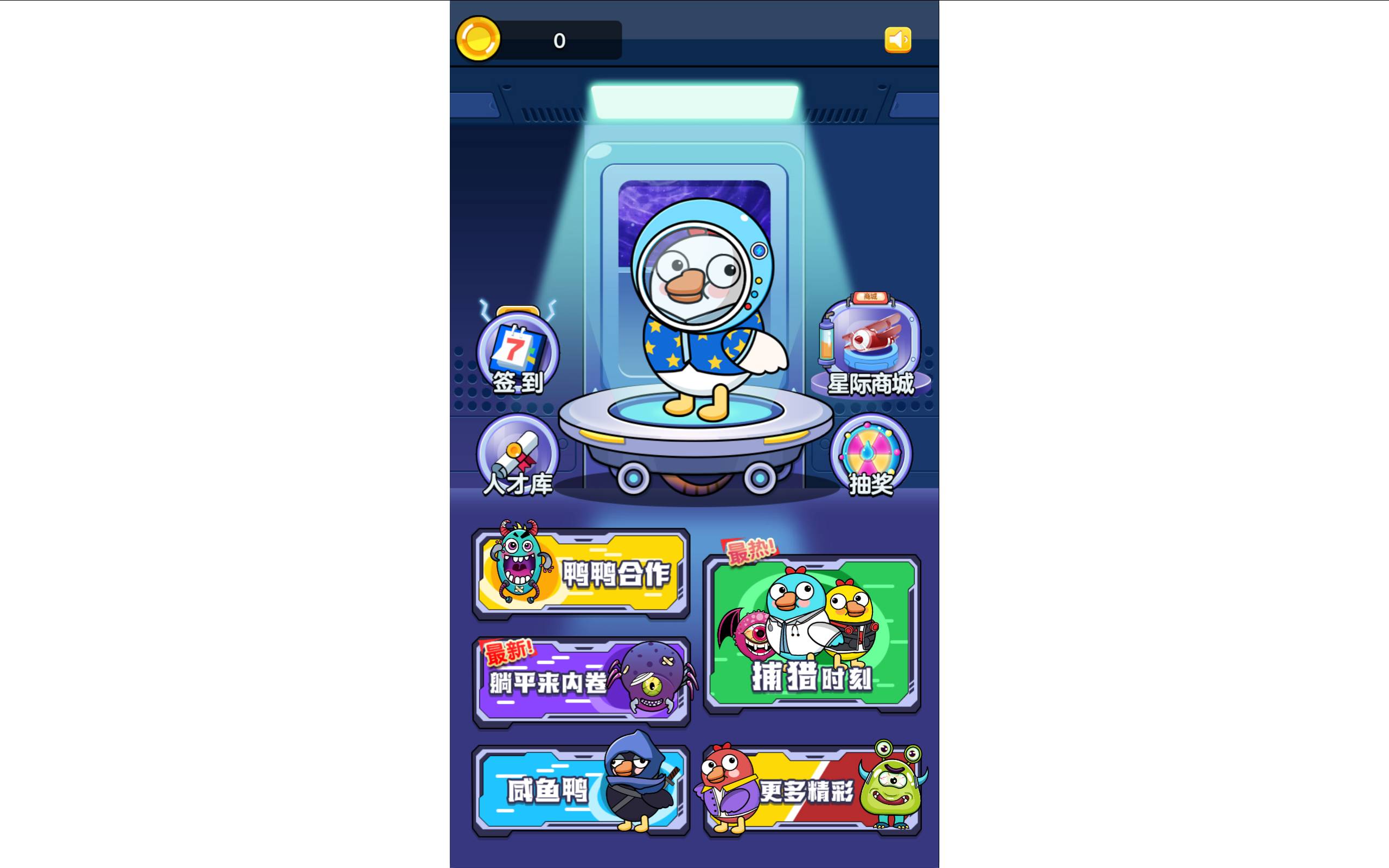 趟平派对