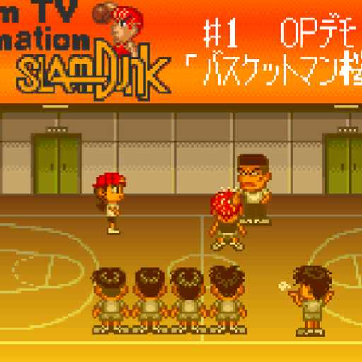 灌籃高手全國大賽2:雙人版