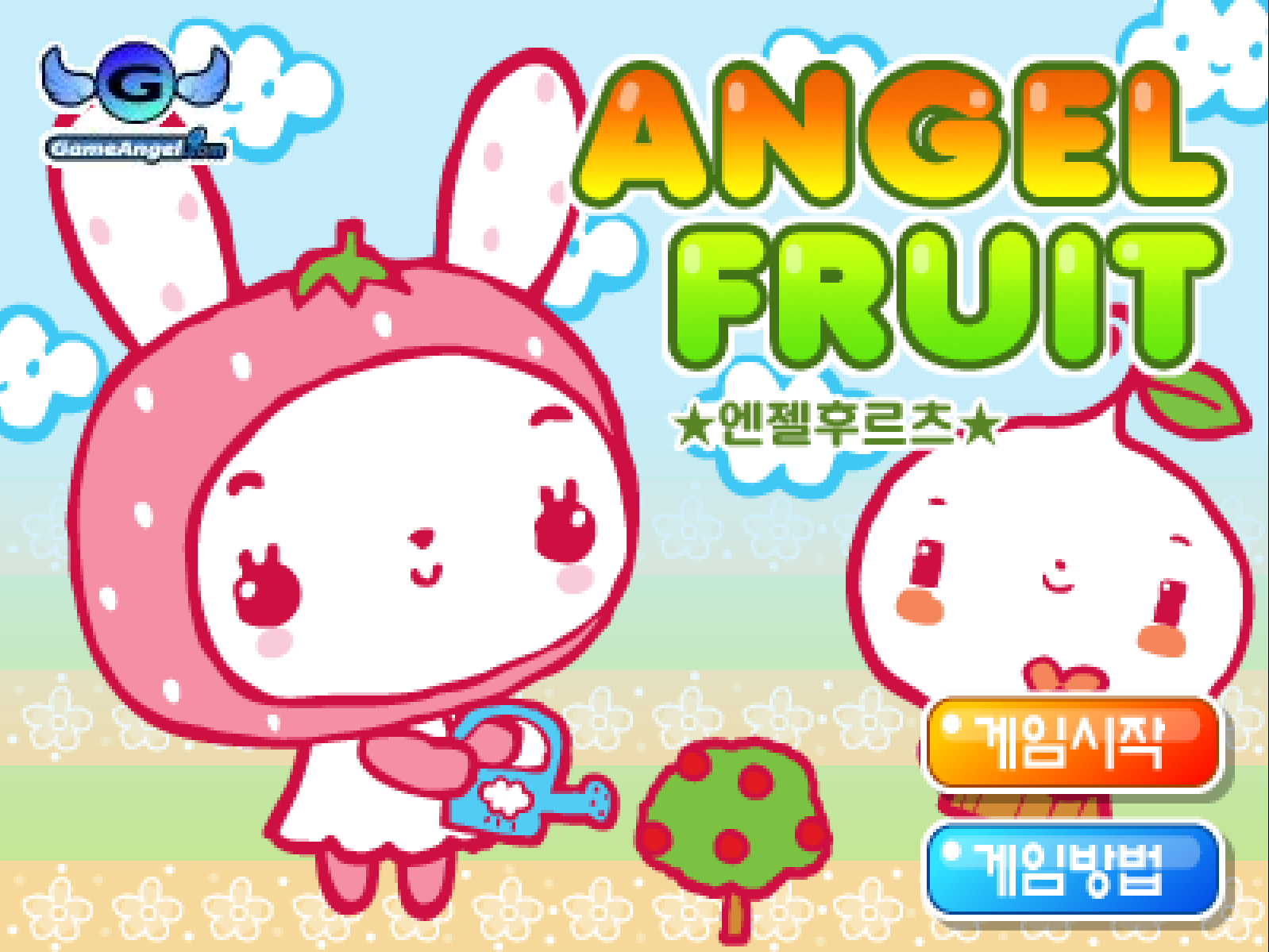 水果四方消消乐