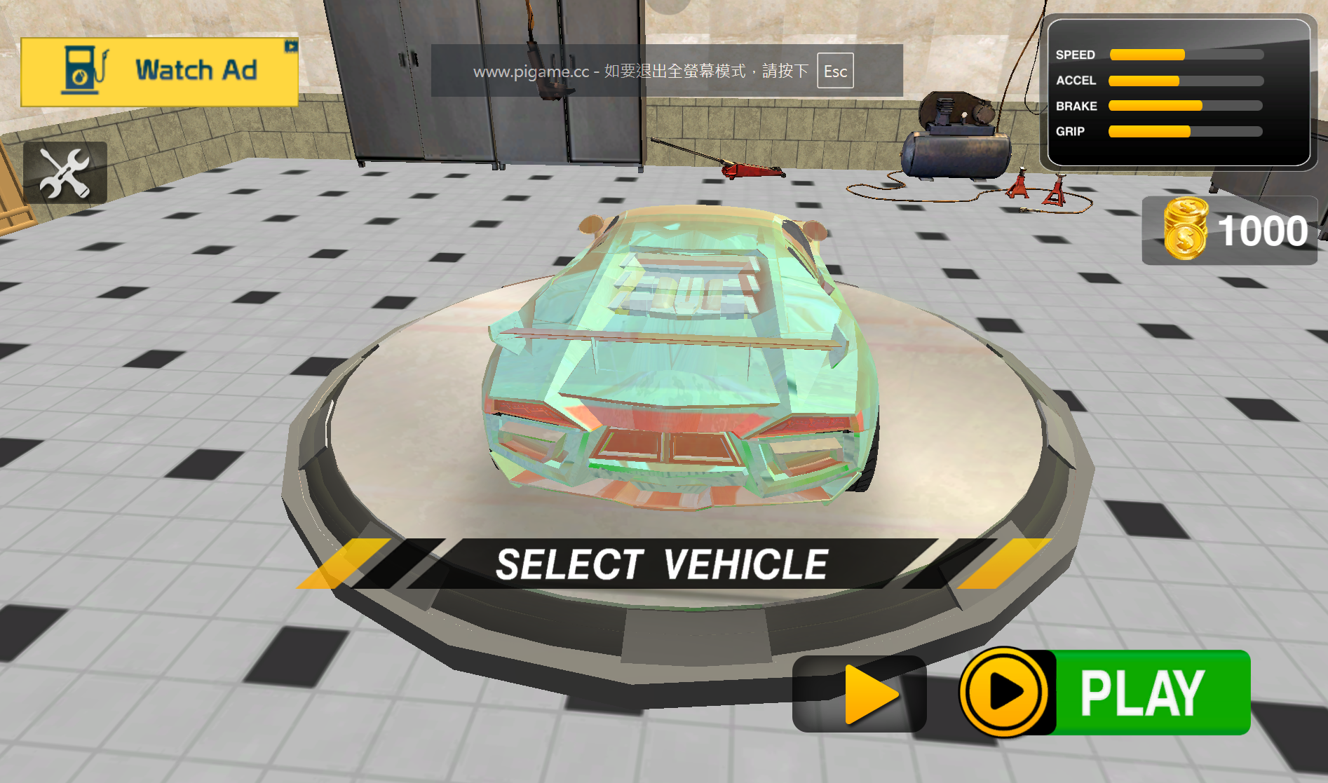 不可能的赛车