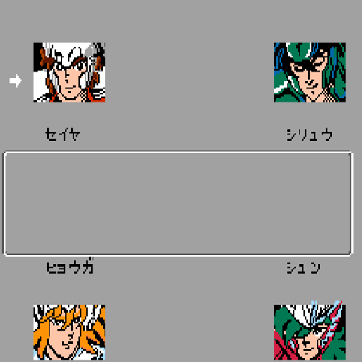 聖鬥士星矢:黃金傳說完結篇