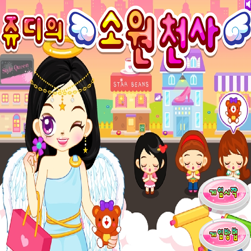 阿Sue礼物魔法师