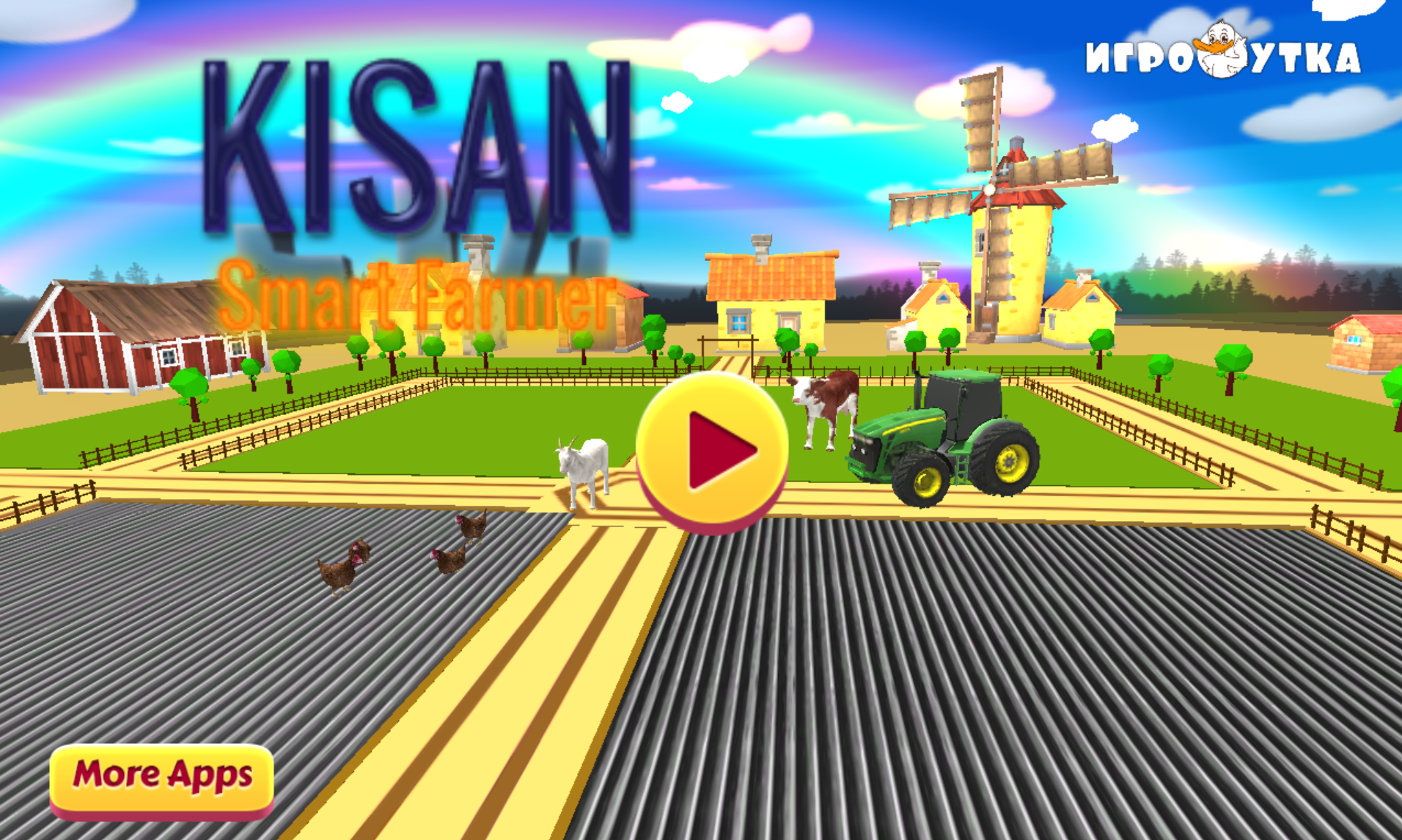 真實拖拉機模擬器